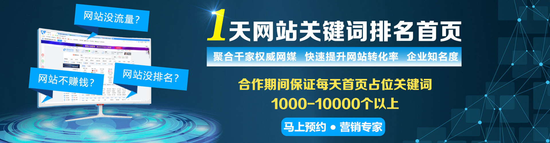 乌尔禾小红书信息流